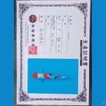 Sanke Doitsu Serti Sinoda 34cm