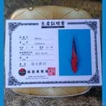 Sinoda Showa Sz 27cm