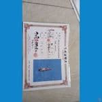 showa isa ,35cm serti,