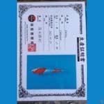 kohaku doit sz 24cm