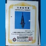 SHUSUI OGATA KOI FARM 45CM