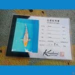 shusui import serti kawakami