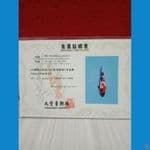 SHOWA IMPORT MARUDO 50UP
