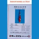 Kohaku Dainichi