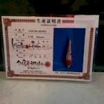 Tancho Showa import farm ISA