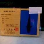 Ochiba ginrin import 