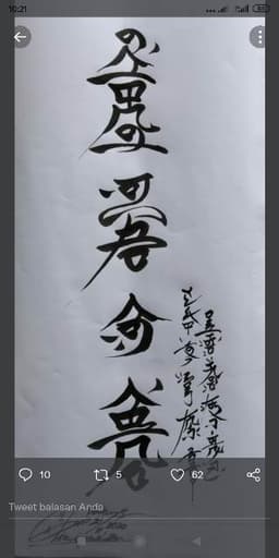 Koi Purnama