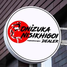 Onizuka Nishikigoi D